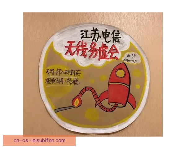 盖斯泰赖迪三球不敌卡辛巴斯凯 全场精彩瞬间回顾与分析